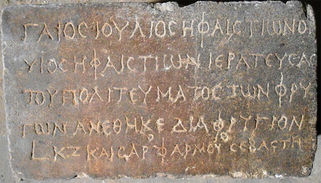 VII.8.1 Pompeii. Small block of Egyptian basalt with Greek inscription, found 16th August 1818. 
Now in Naples Archaeological Museum. Inventory number 2745.