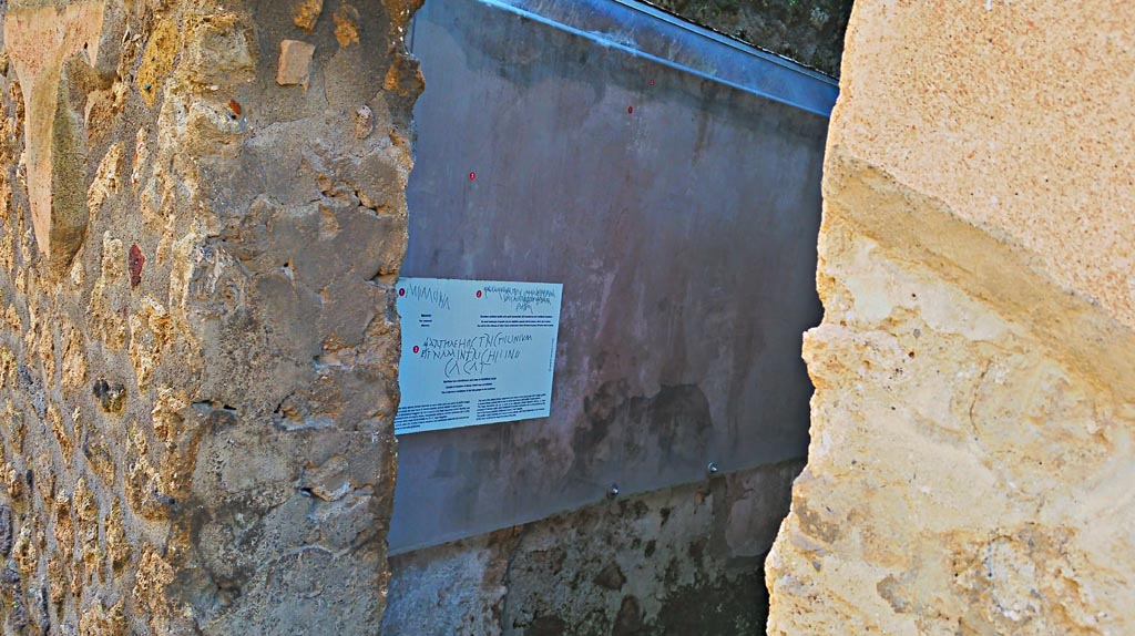 IX.8.3/6 Pompeii. December 2019. 
Looking south along east wall from doorway into room 27, latrine. Photo courtesy of Giuseppe Ciaramella.