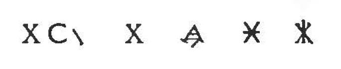 Via del Vesuvio, east side, 
According to NdS –
Seen incised on some tufa blocks of the eastern pavement, one could see the following marks of the stonemasons (from north to south):
XC\ X A * *
See Sogliano in Notizie degli Scavi, 1906, (p.150)